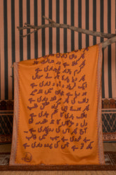Parda Dari Dupatta