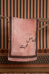 La Hasil Muhabat Stoler