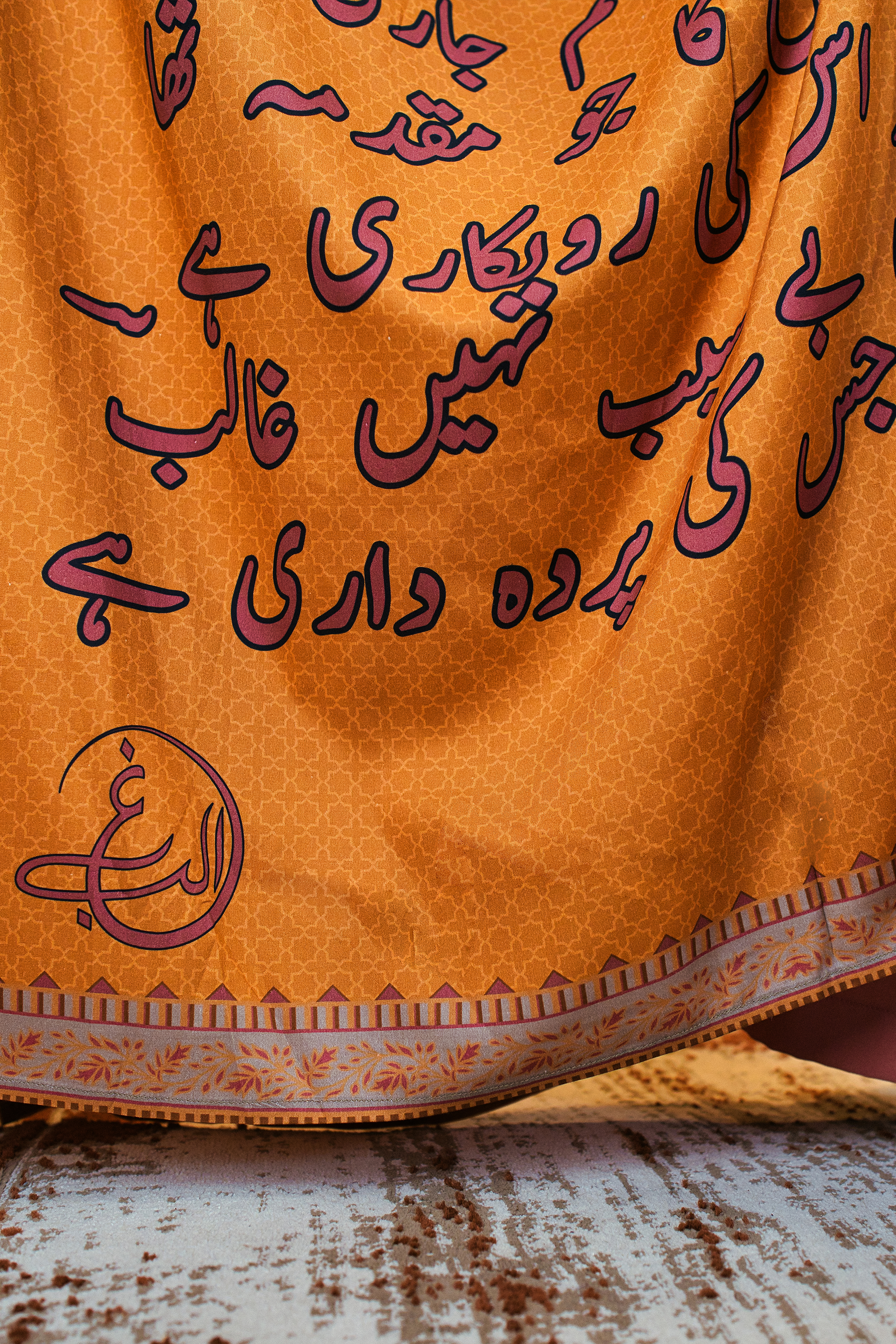 Parda Dari Dupatta